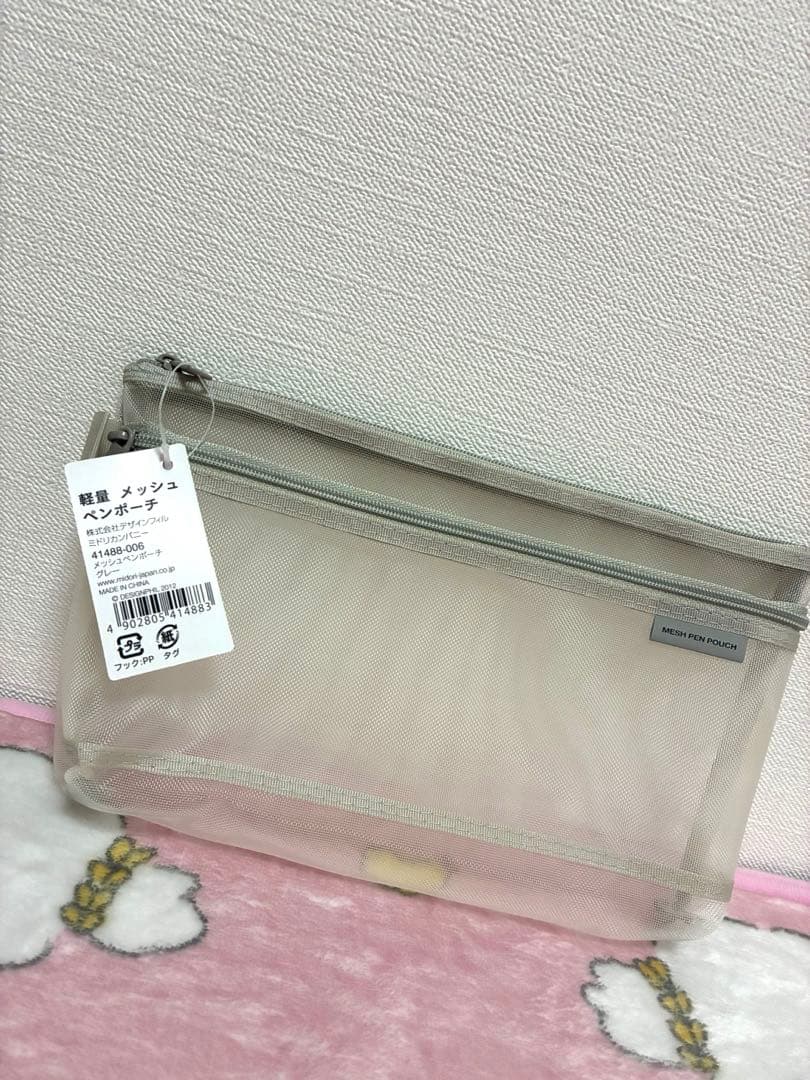 雑貨まとめ売り　詰め放題　②