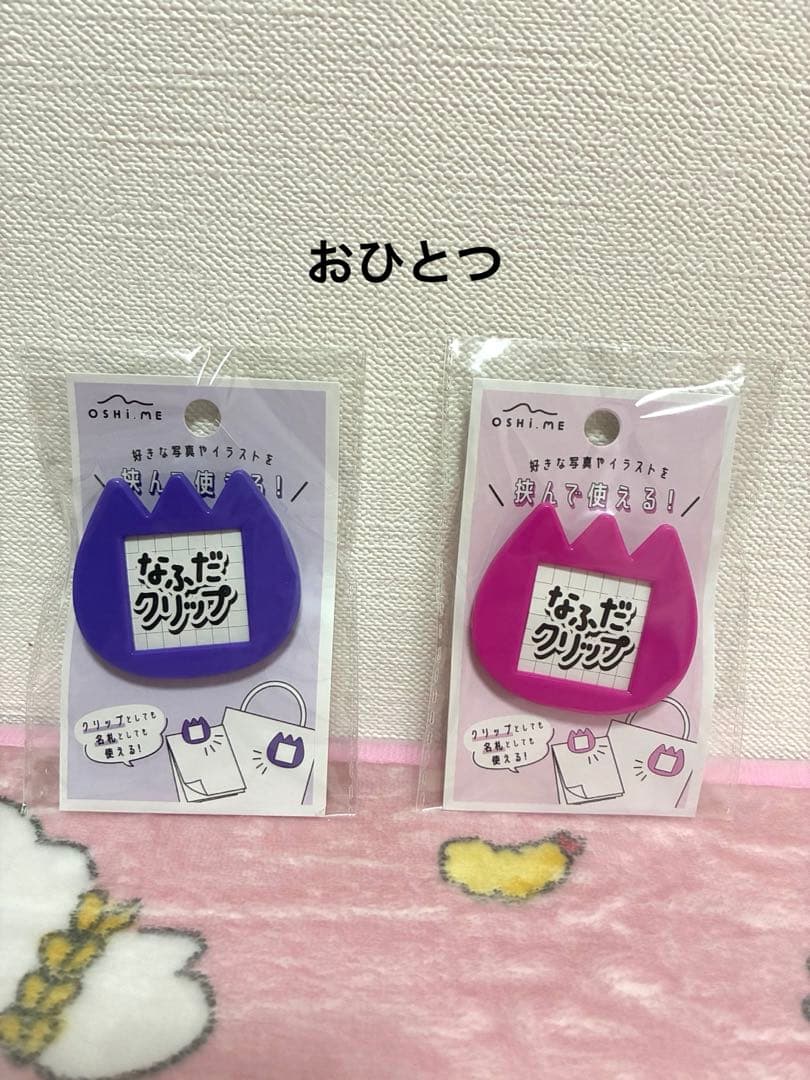 雑貨まとめ売り　詰め放題　②