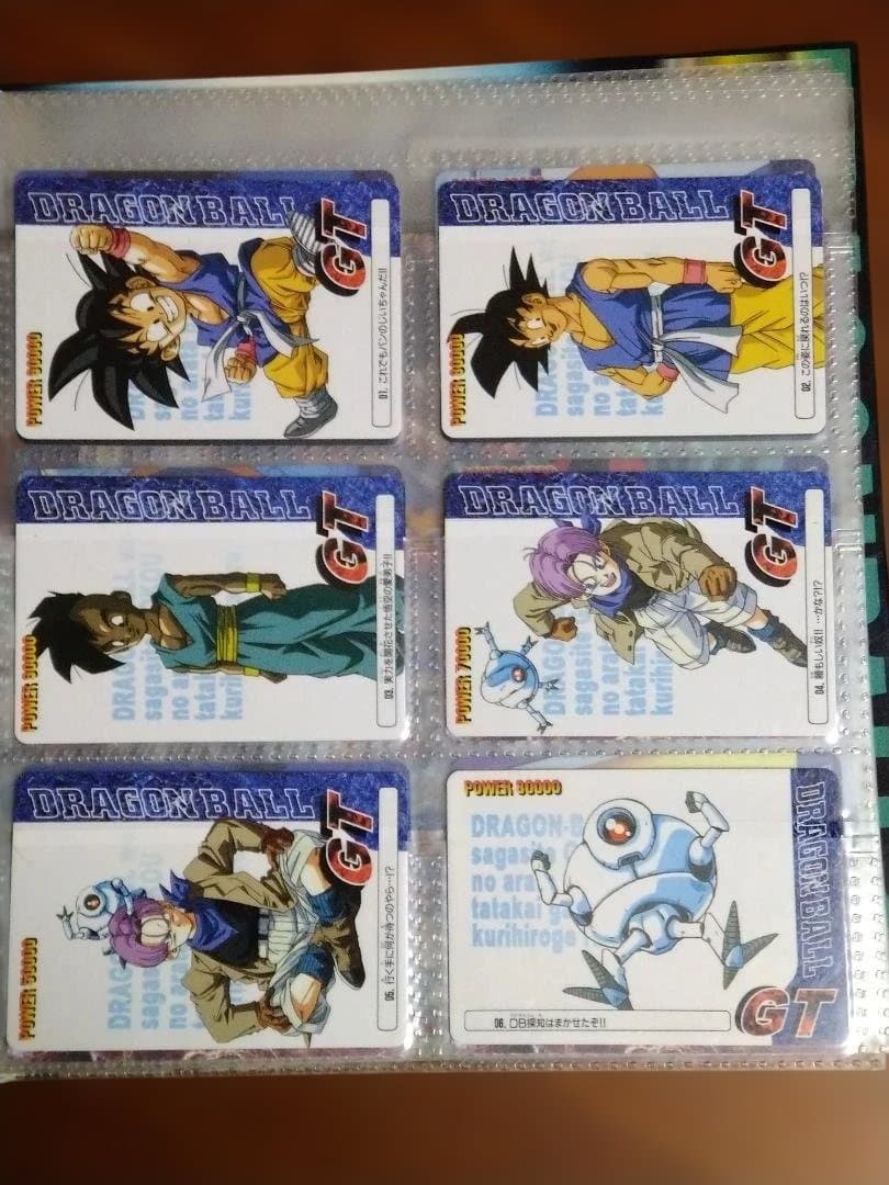 ドラゴンボールGT/PPカード アマダ