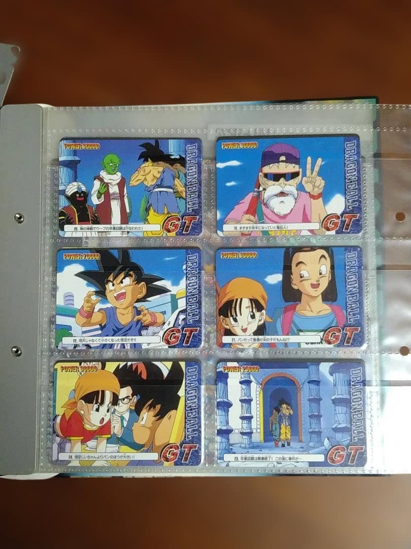 ドラゴンボールGT/PPカード アマダ