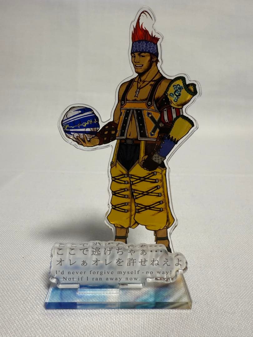 53位 ユウナのガード ワッカ - メルカリ