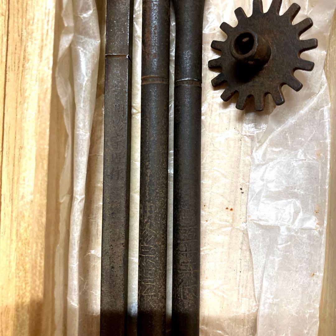 火箸風鈴 第五十二代明珍宗理 謹製 明珍本舗 共箱有 - メルカリ