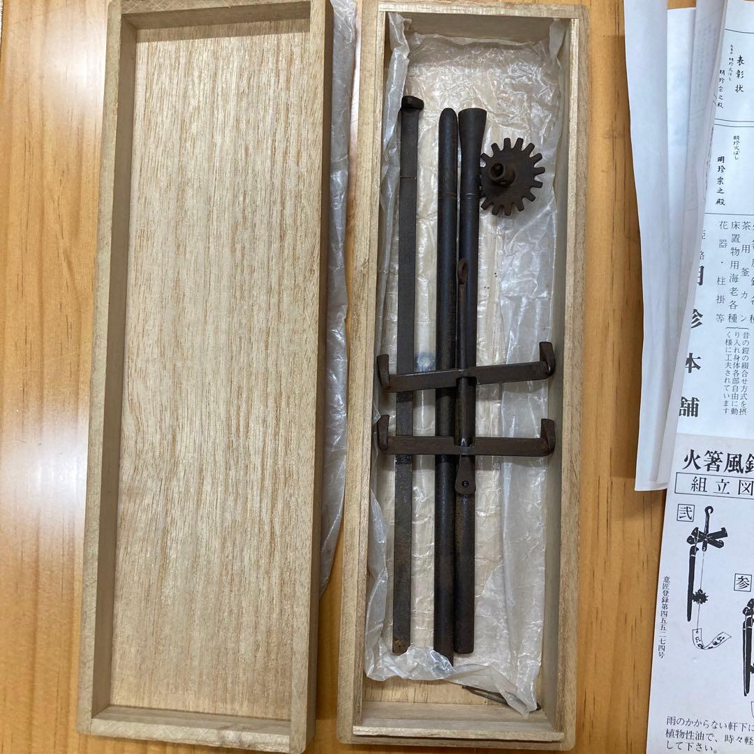 火箸風鈴 第五十二代明珍宗理 謹製 明珍本舗 共箱有 - メルカリ