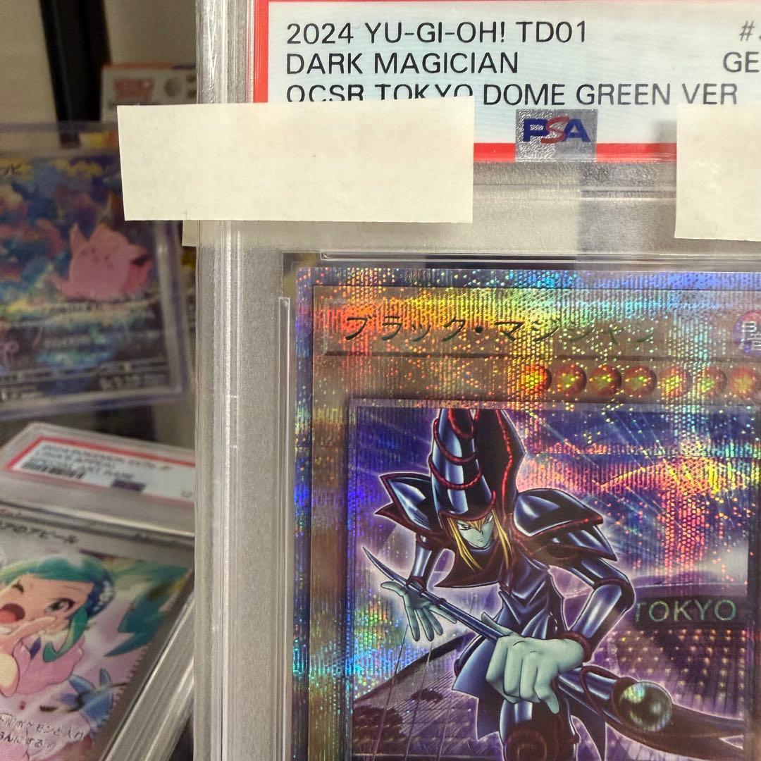 【PSA10】 遊戯王 25th ブラックマジシャンGreen クオシク