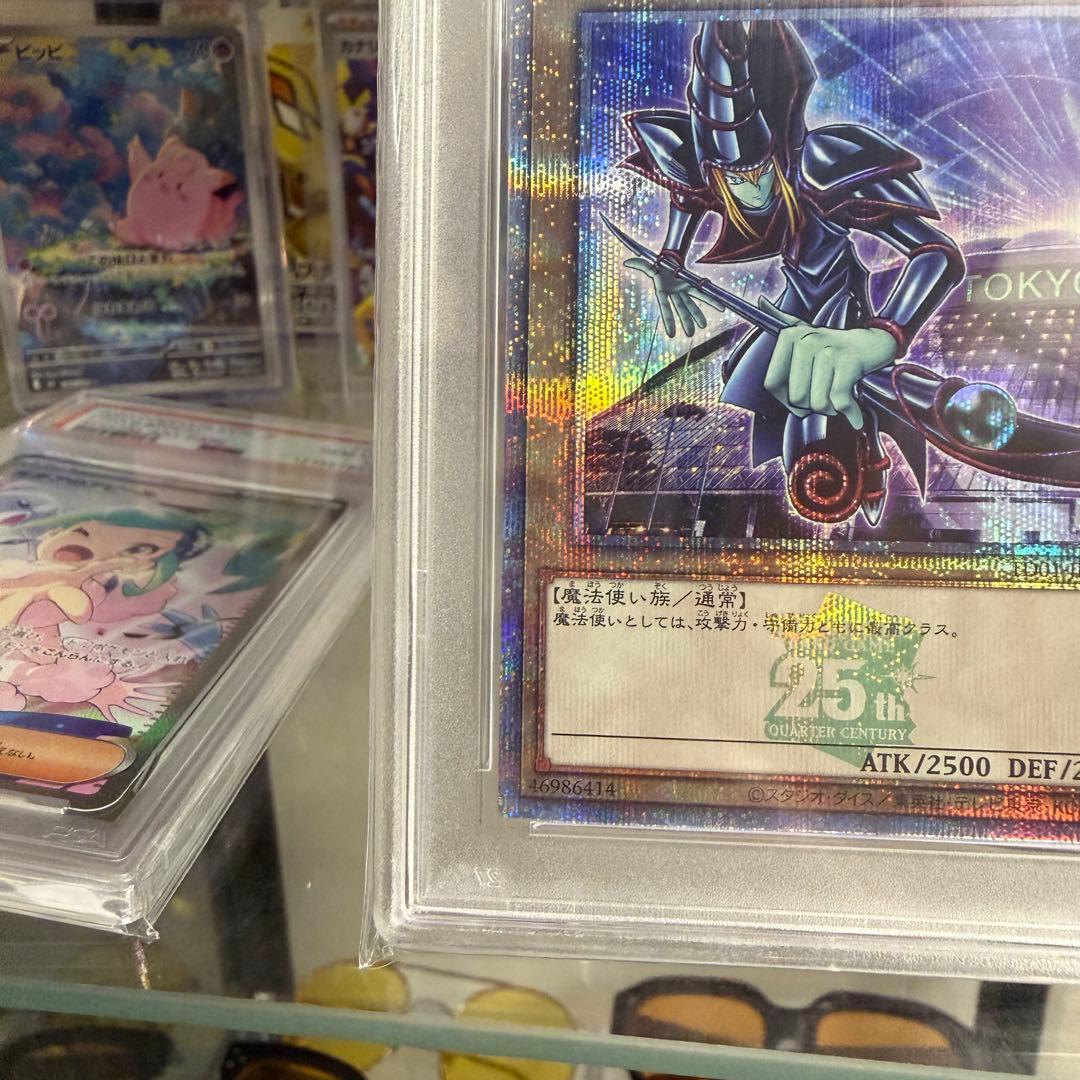 【PSA10】 遊戯王 25th ブラックマジシャンGreen クオシク