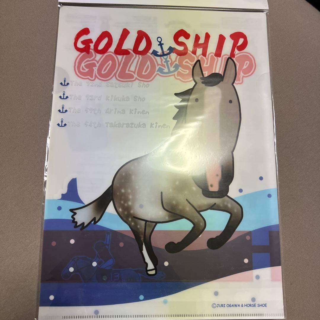 ゴールドシップ 激レア クリアファイル 8枚セット おがわじゅり おまけ付き