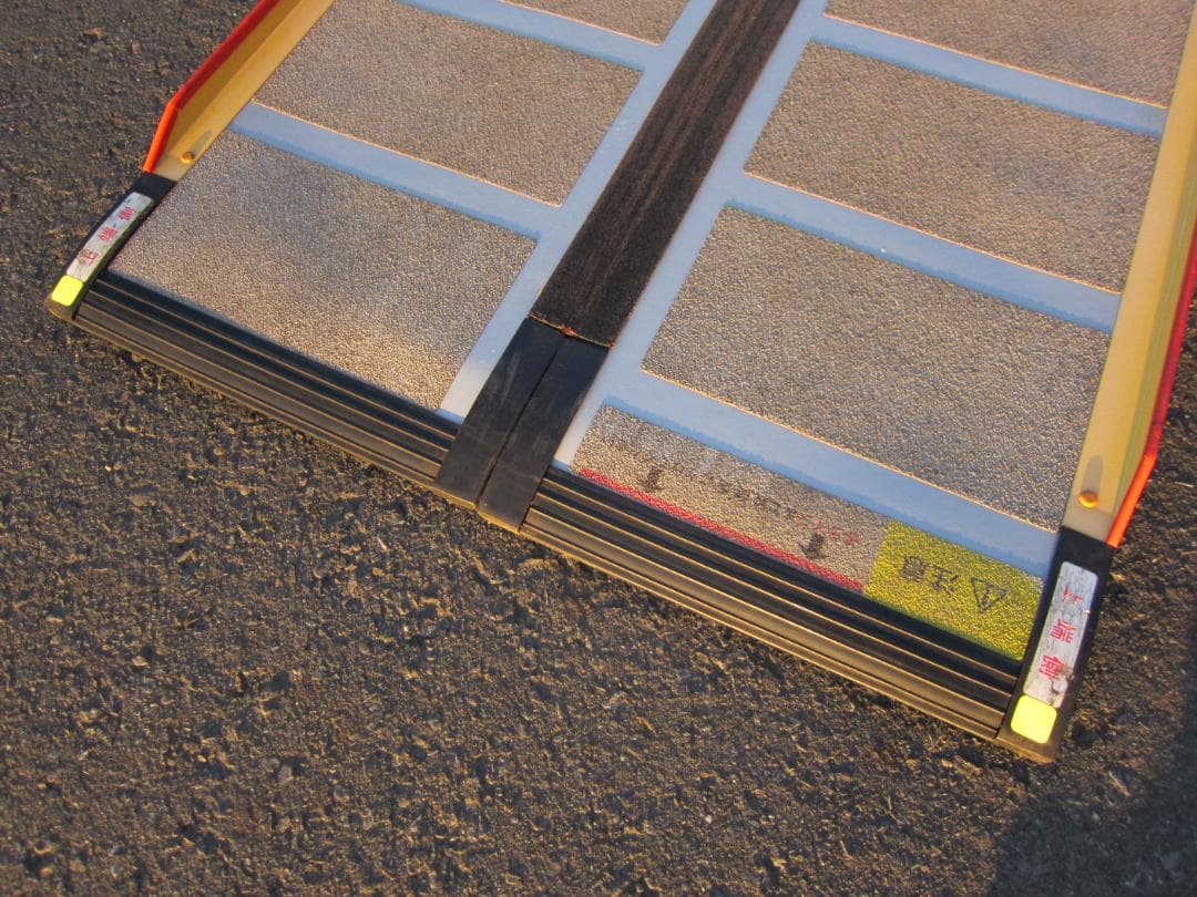 ①硬め美品 ケアスロープ 1.2m 120cm 簡易洗浄済 定価11万 送料込