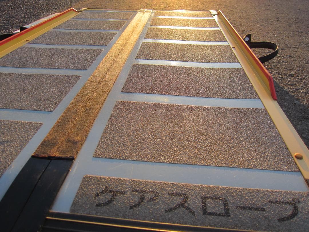 ①硬め美品 ケアスロープ 1.2m 120cm 簡易洗浄済 定価11万 送料込