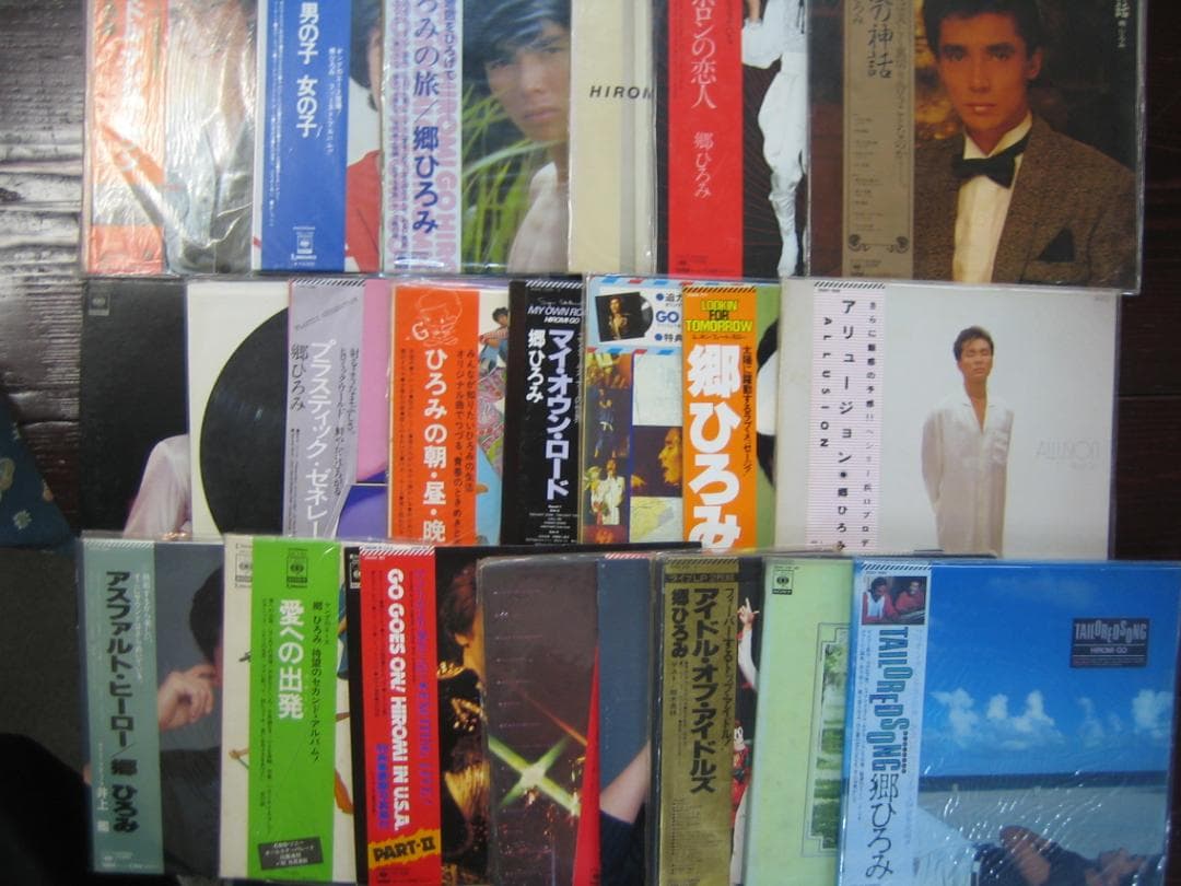 郷ひろみ　ＣＢＳソニーLPレコードアルバムレコード　20枚セット 郷ひろみファーストアルバムLPレコード盤CBSソニーSONY送料込(美品