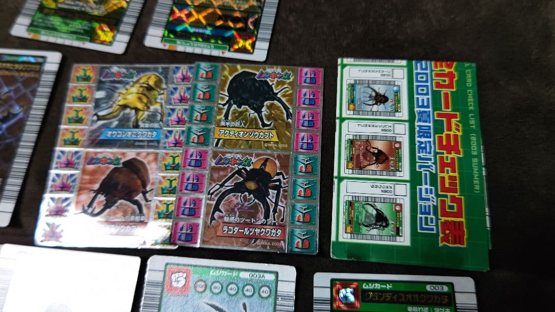 ムシキング ヘルクレスオオカブト タランドゥスオオツヤクワガタ 2003 春夏等