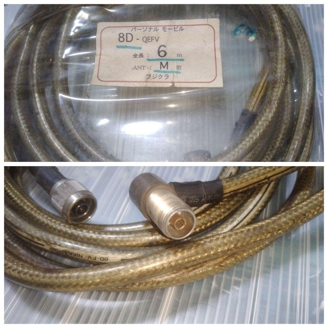 デコデコ パーソナル 無線 リニアアンプ ブースター コンバーター 同軸