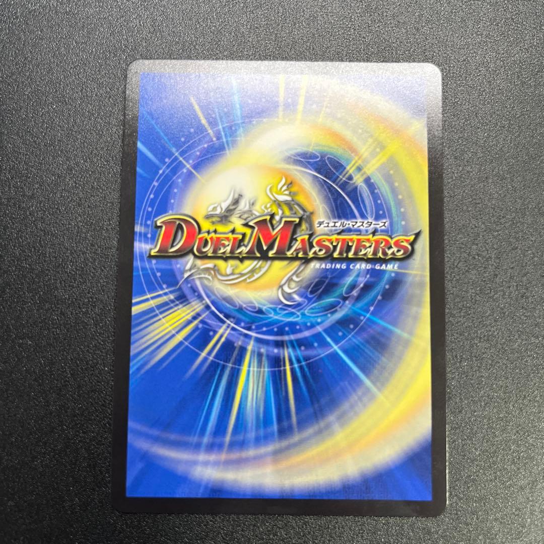 デュエルマスターズ 「勝利」の頂カイザー「刃鬼」　金トレジャー