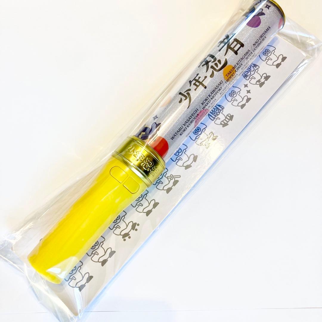 少年忍者 公式ペンライト 2021年 - メルカリ