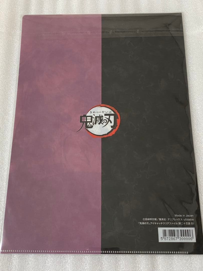 鬼滅の刃 ufotable 胡蝶しのぶ カナエ 栗花落カナヲ ファイル5点セット