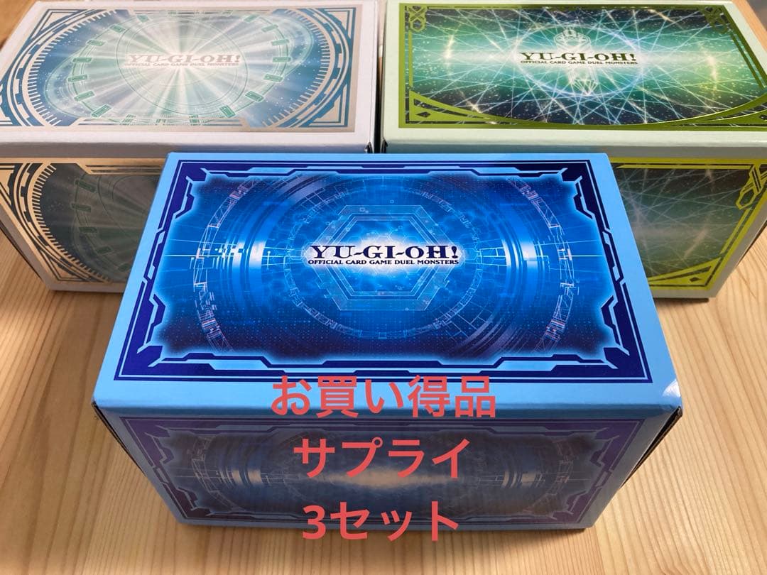 お得品DUELIST BOX PRISMATIC SUMMON サプライ3セット - 遊戯王OCG