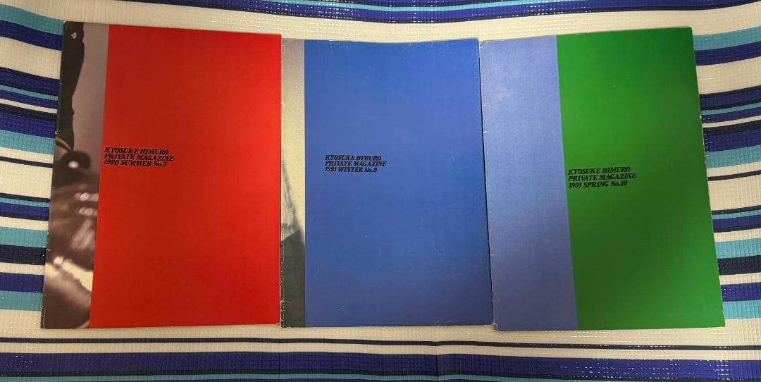 氷室京介 KING SWING ファンクラブ 会報 8冊