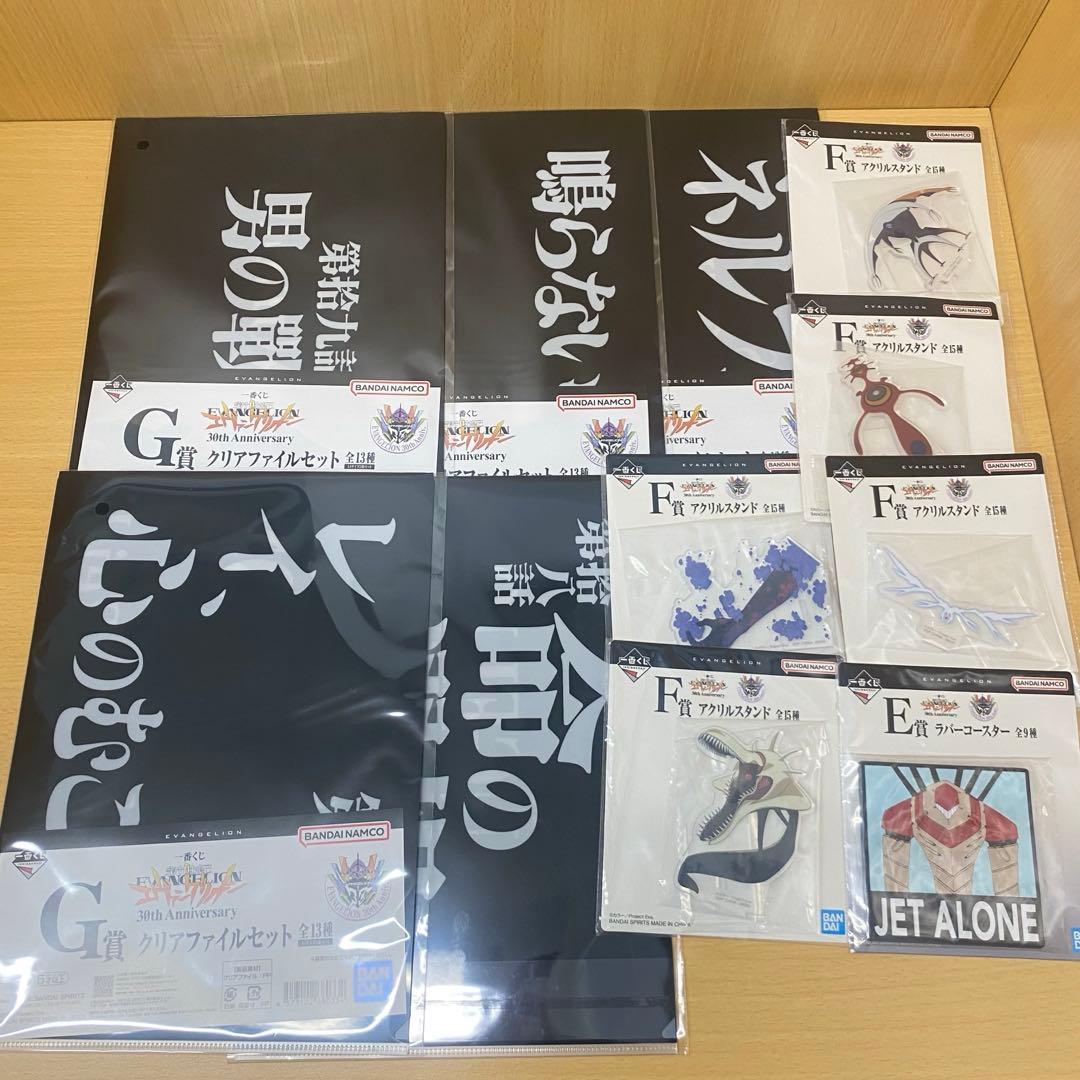 一番くじエヴァンゲリオン30th ラストワン賞 エヴァンゲリオン初号機フィギュア