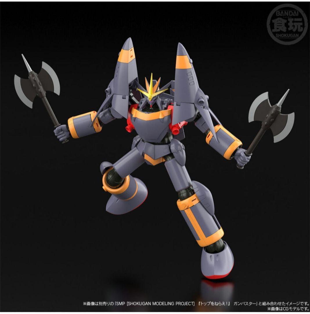 SMP 『トップをねらえ！』 ガンバスター&オプションパーツセット【PB限定】