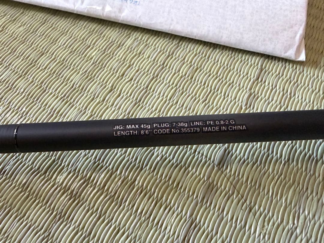 大道無門様専用シマノ 23 ディアルーナ S86M 美品 - ロッド最 安値 で