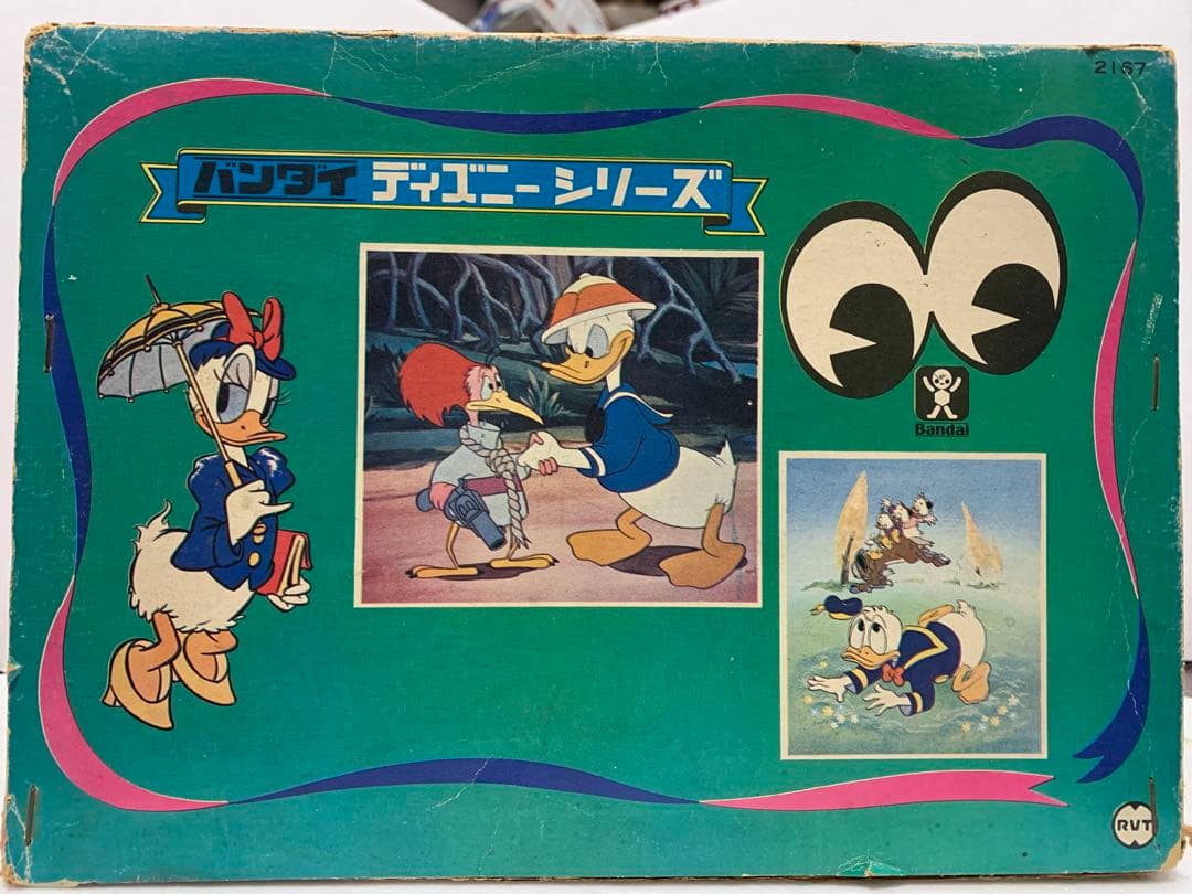 貴重品　ふりふりドナルドダック　昭和４０年代　箱付き　動作不可　美品