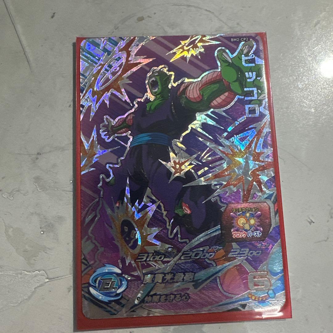 y*1様 ドラゴンボールヒーローズまとめ売り