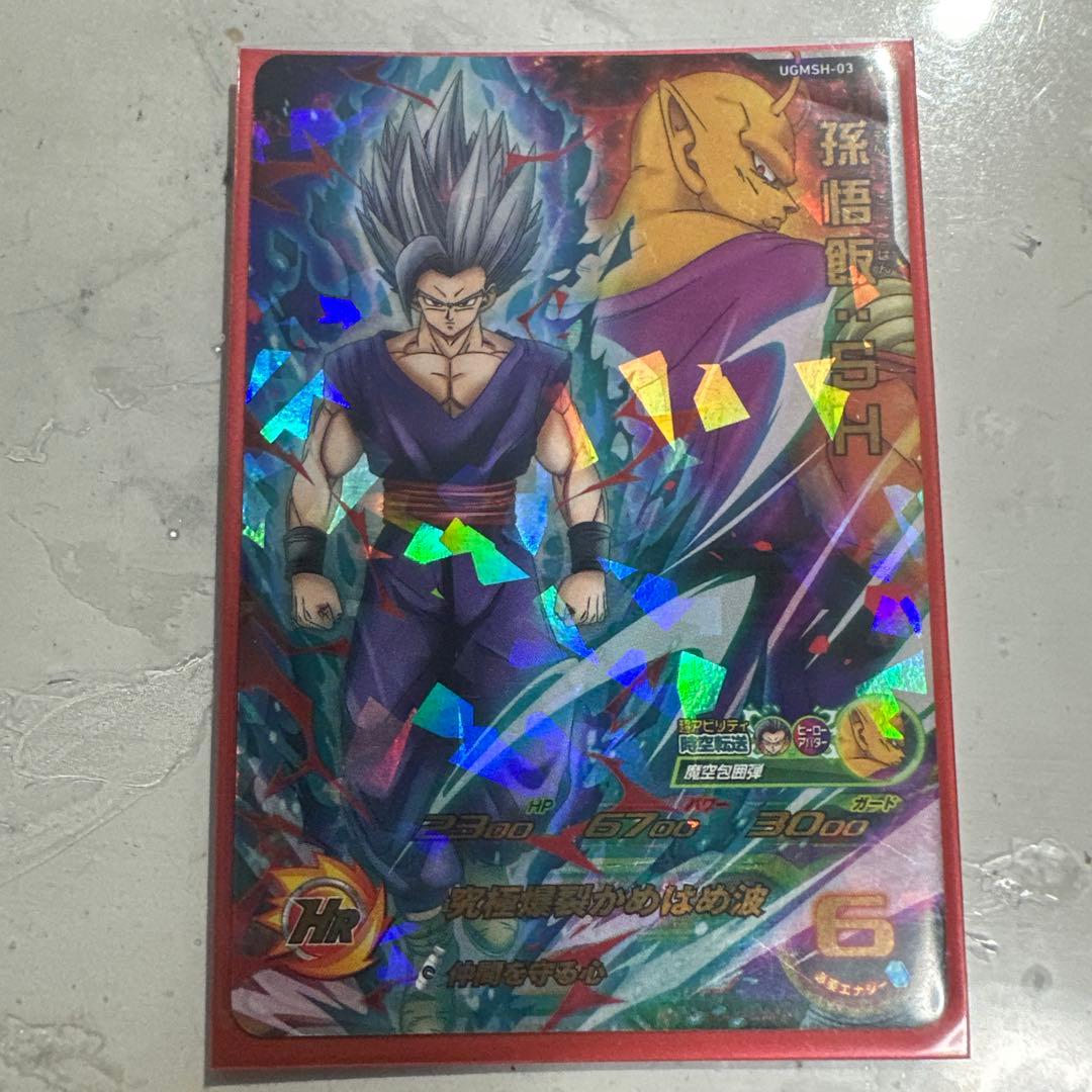 y*1様 ドラゴンボールヒーローズまとめ売り