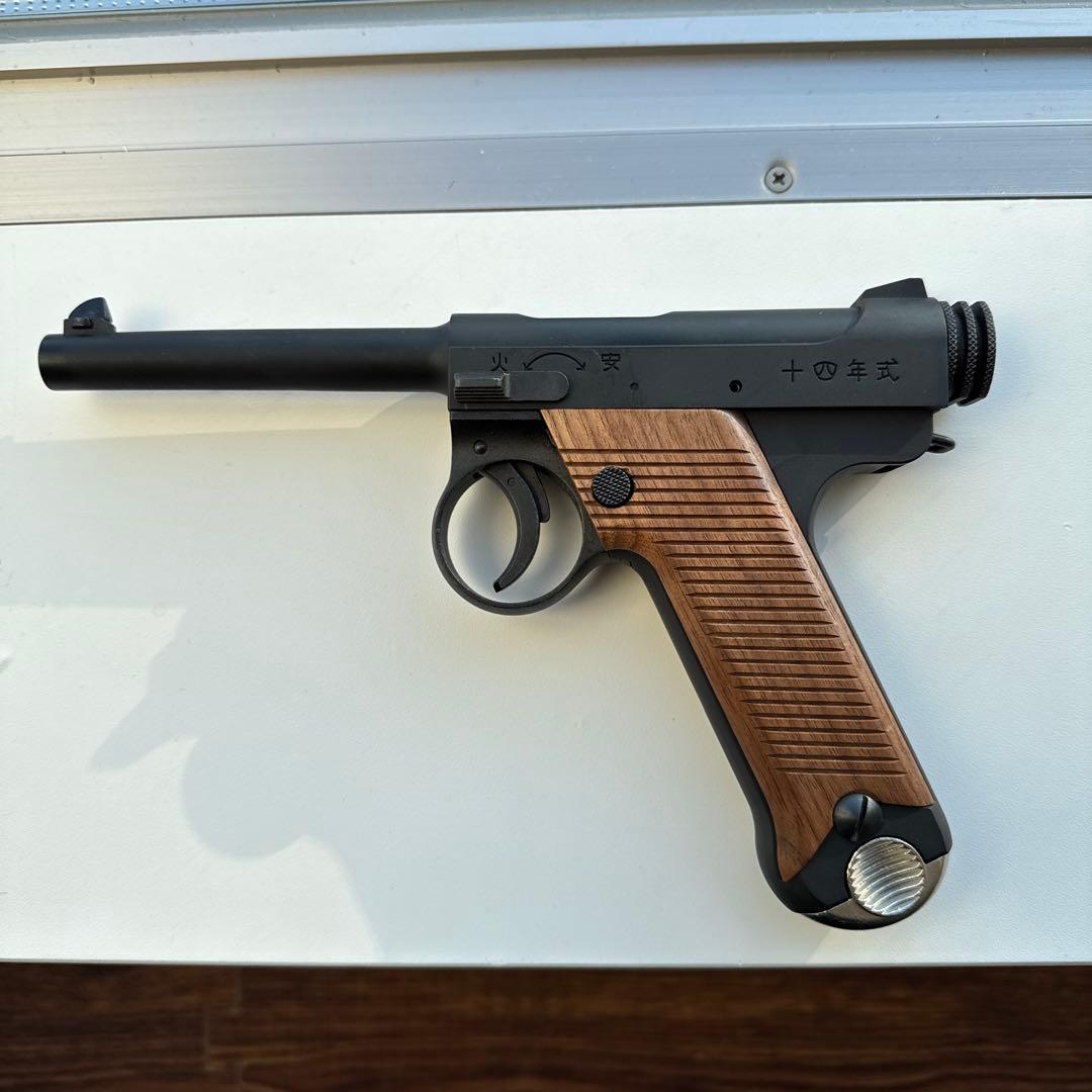 マルシン　南部14年式 3点セット ガスガン マルシン 南部14年式拳銃 十四年式拳銃 後期型