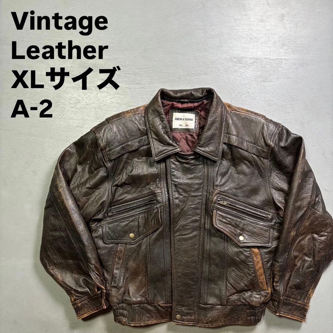 90's✨レザージャケット　A-2 羊革　ラムレザー　茶色　短丈　XL ヴィンテージ ラムレザー フライトジャケット A-2 G-1 羊革 古着 短丈