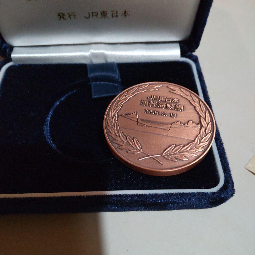 JR東日本 さようなら青函連絡船 公式記念メダル 津軽海峡線 - メルカリ