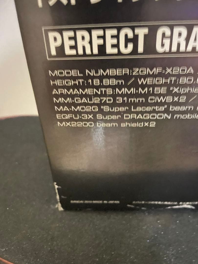 に*け様 ガンダムプラモデル