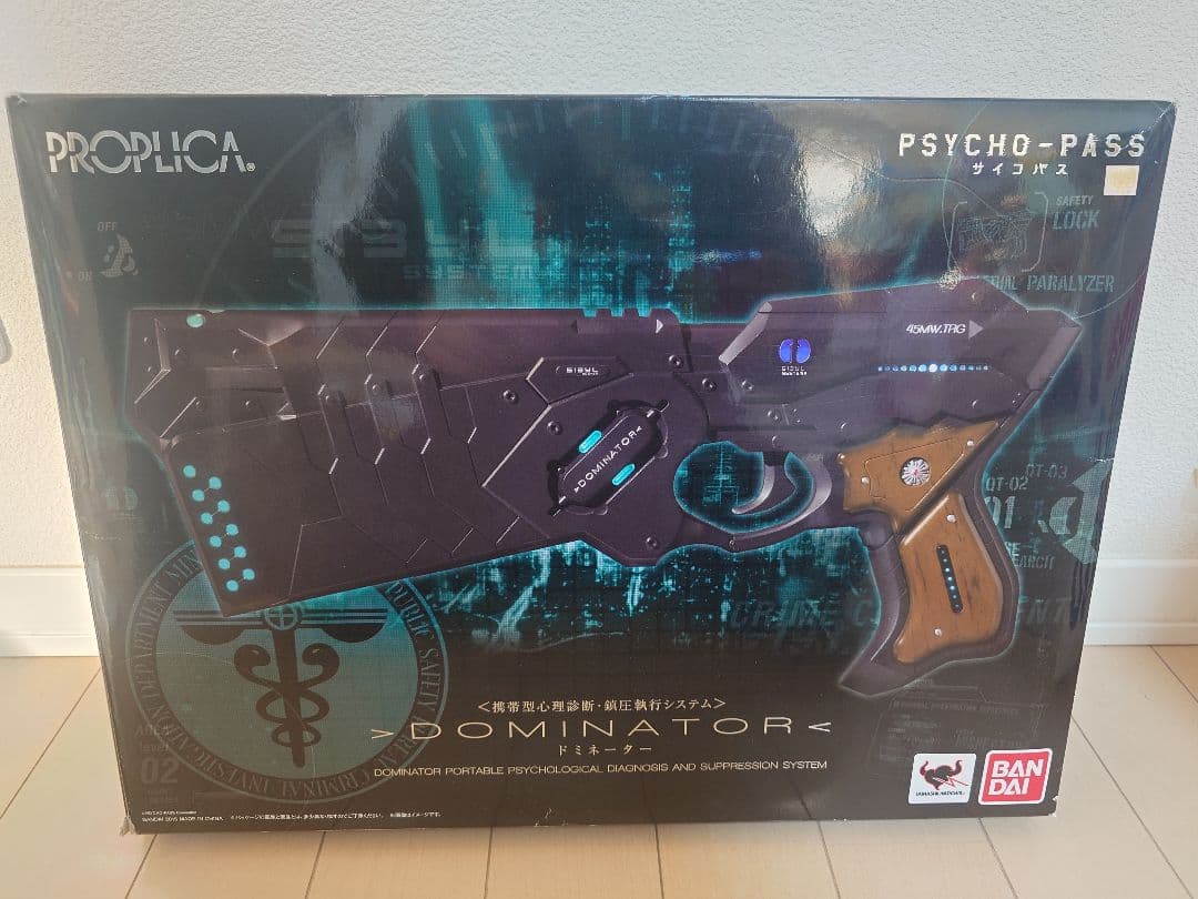 PSYCHO-PASS　 ドミネーター　バンダイ　サイコパス　日髙のり子　音声