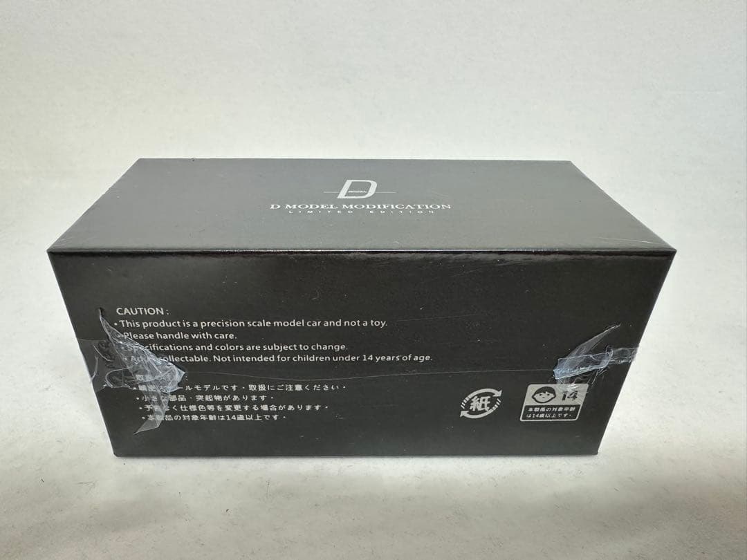 TAS2026 D model 1/64 FD RX-7 Greddy D1GP - メルカリ