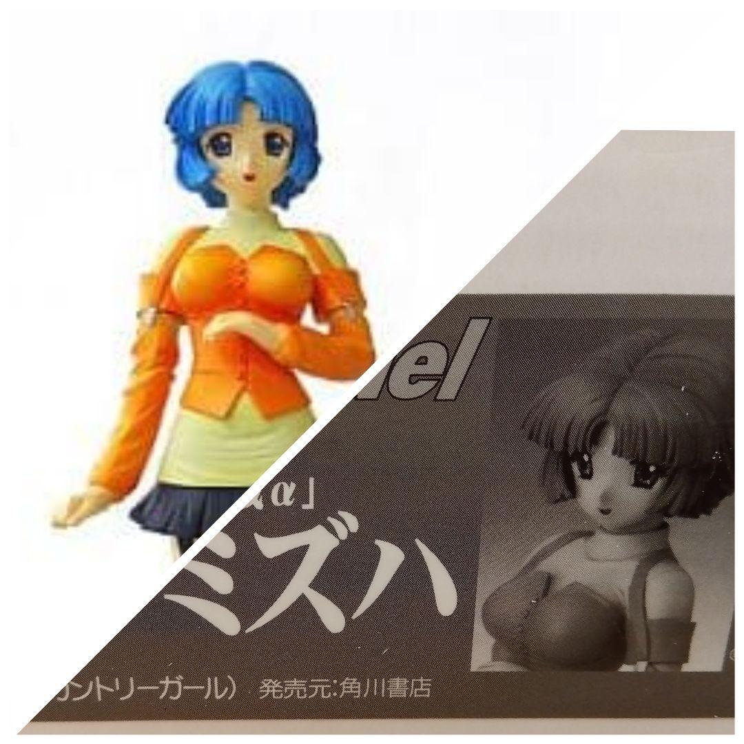 ○クスハ・ミズハ フィギュア コールドキャスト 第2次スーパーロボット