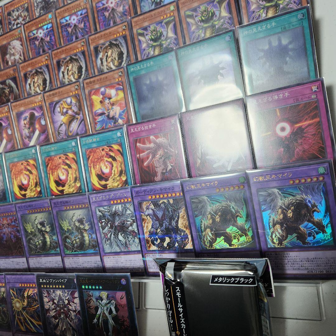 山屋 即日発送 ヘカトンケイルデッキ 構築済みデッキ - メルカリ