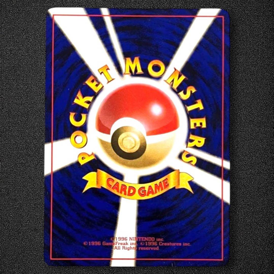 R団のミュウツー ☆ ジム拡張第2弾 闇からの挑戦 - メルカリ