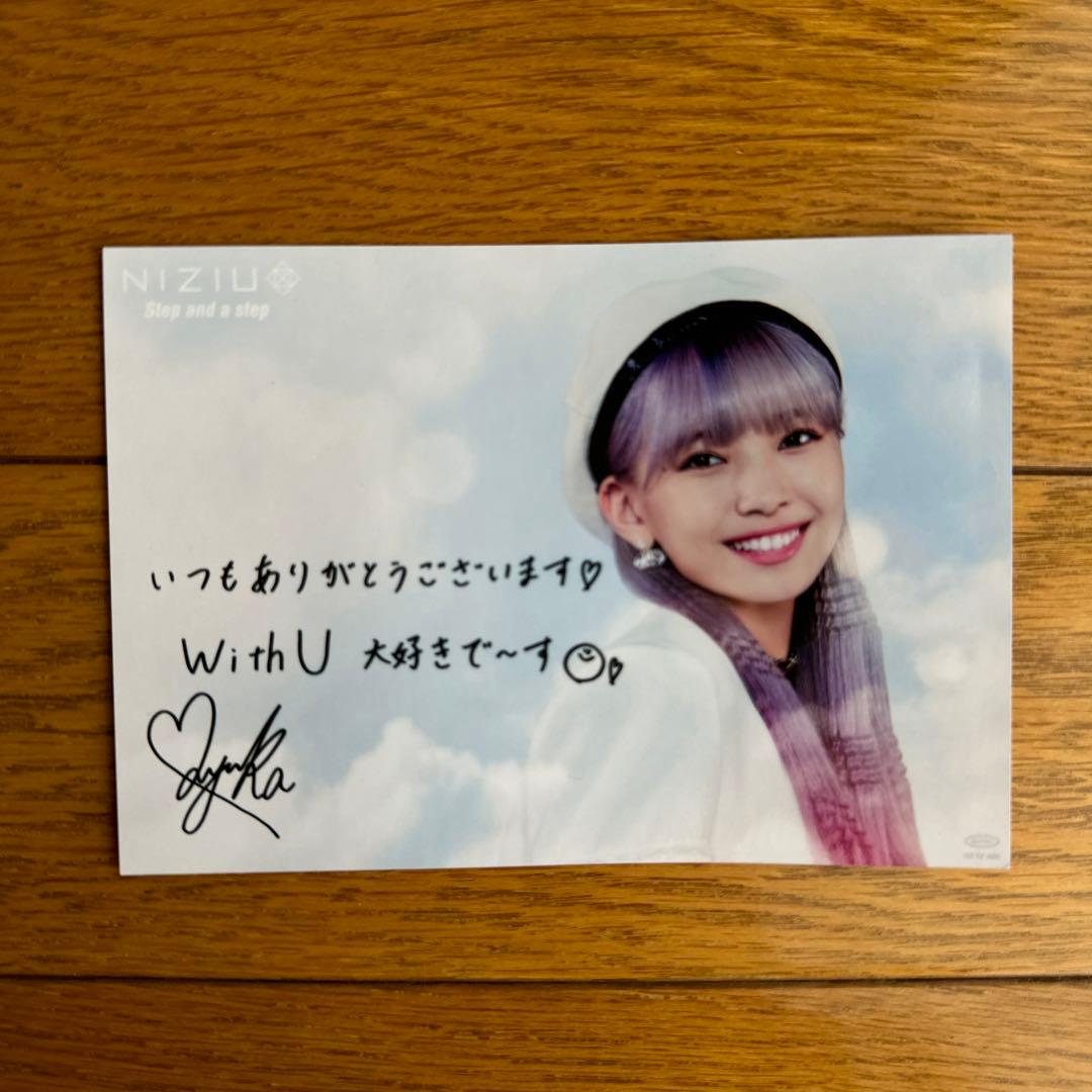 NiziU メッセージ サイン入り チェキ - メルカリ