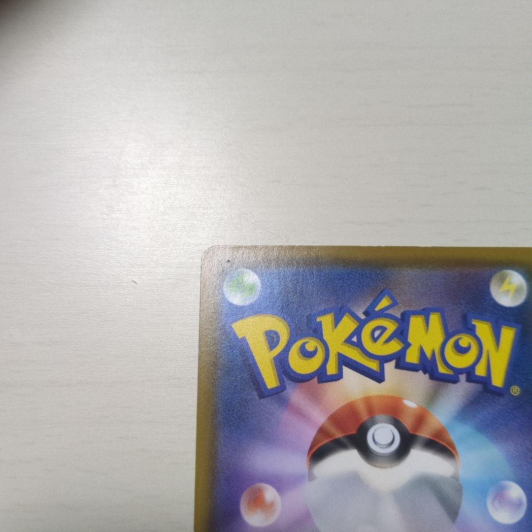 イーブイ：ムンク展×ポケモンカードゲーム PROMO SM-Pプロモカード 2…