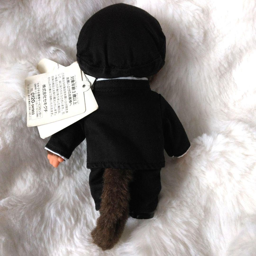 平成レトロ　学ラン　モンチッチ　S　ぬいぐるみ　セキグチ　学生服