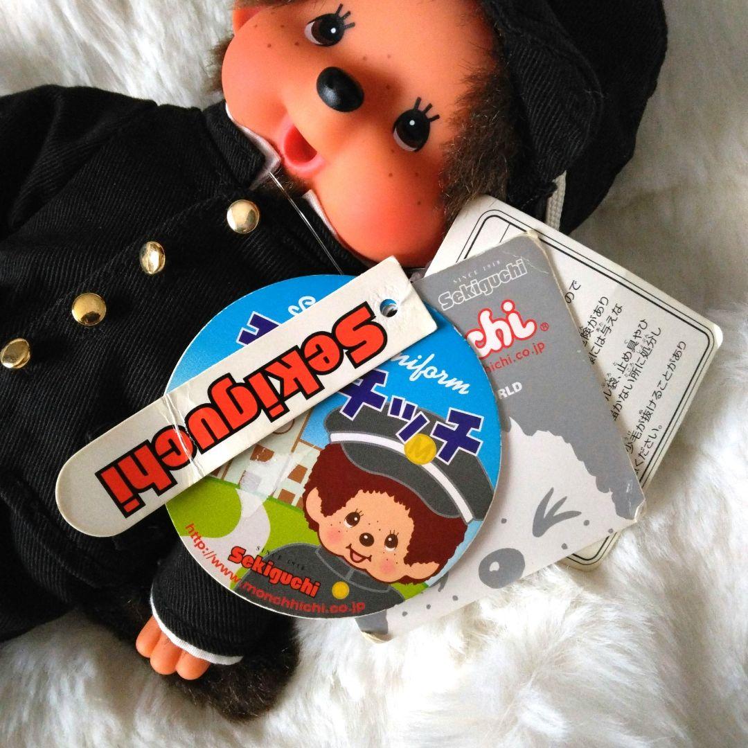 平成レトロ　学ラン　モンチッチ　S　ぬいぐるみ　セキグチ　学生服