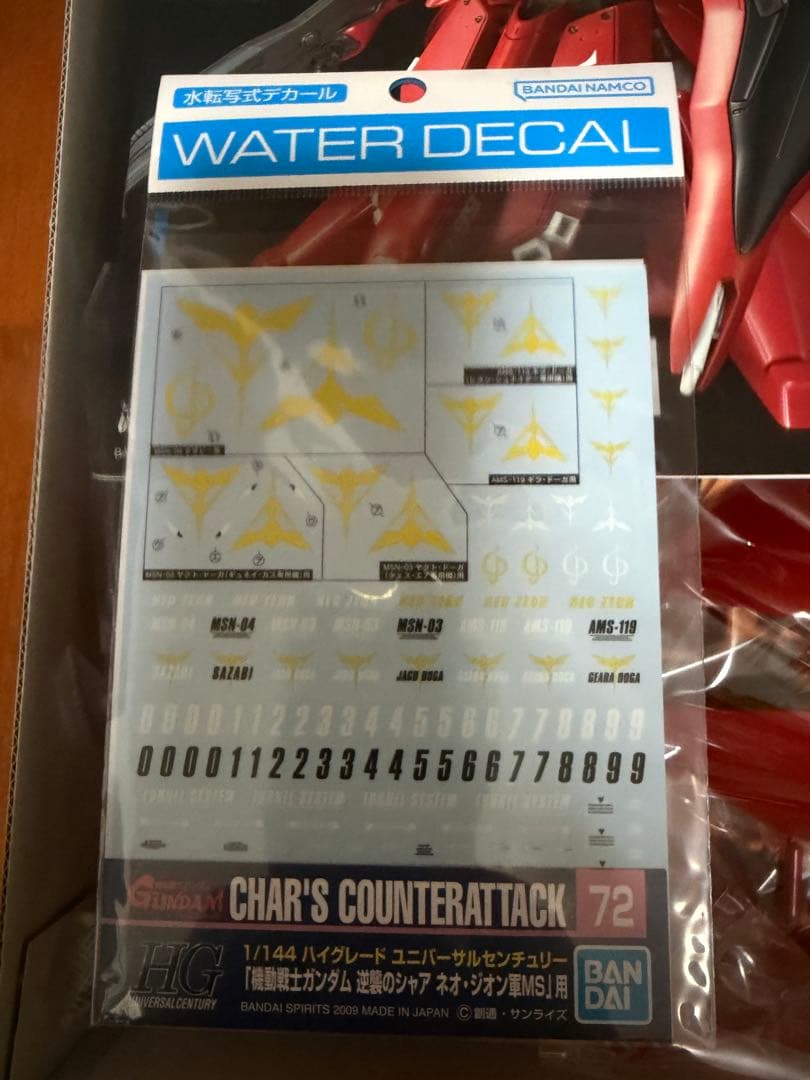 HGナイチンゲール HGナイチンゲールクリアカラー RGハイニューガンダム