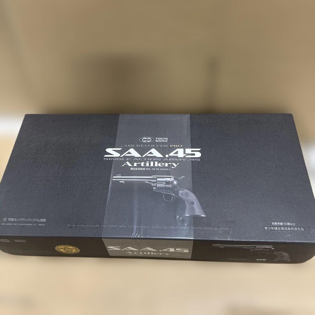 東京マルイ No.1 SAA.45 アーティラリー 5 1/2 ブラック