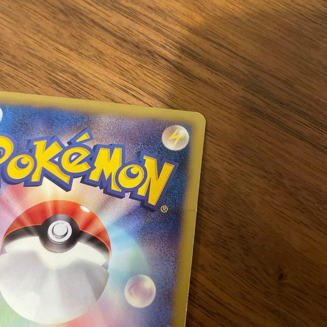 レックウザ 120 HP ポケモンカード - メルカリ