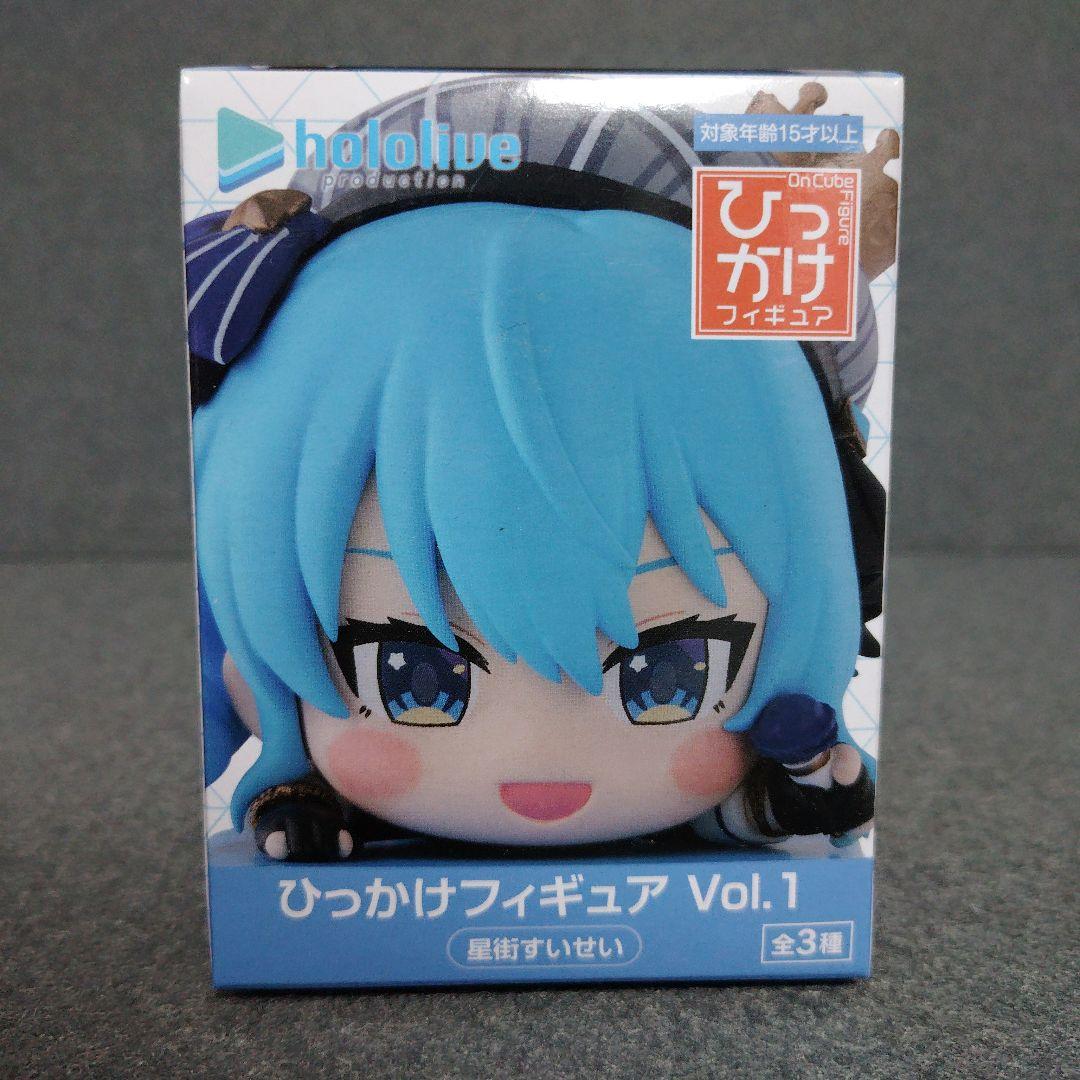 ホロライブ ひっかけフィギュア Vol.1 星街すいせい AZKi - メルカリ