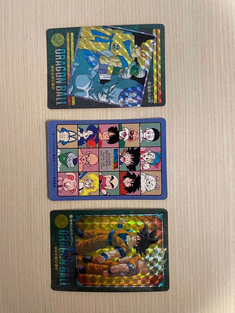 ドラゴンボール　ビジュアルアドベンチャー　カード　3枚セット