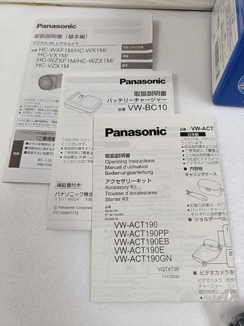 HC-WX1M【バッテリー3個＋充電器ほか】Panasonic 4K 豪華セット - メルカリ