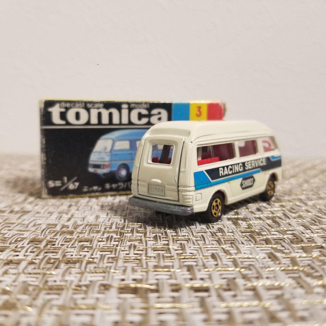トミカ 黒箱 No.3 ニッサン キャラバン ハイルーフ バン 日本製 - メルカリ