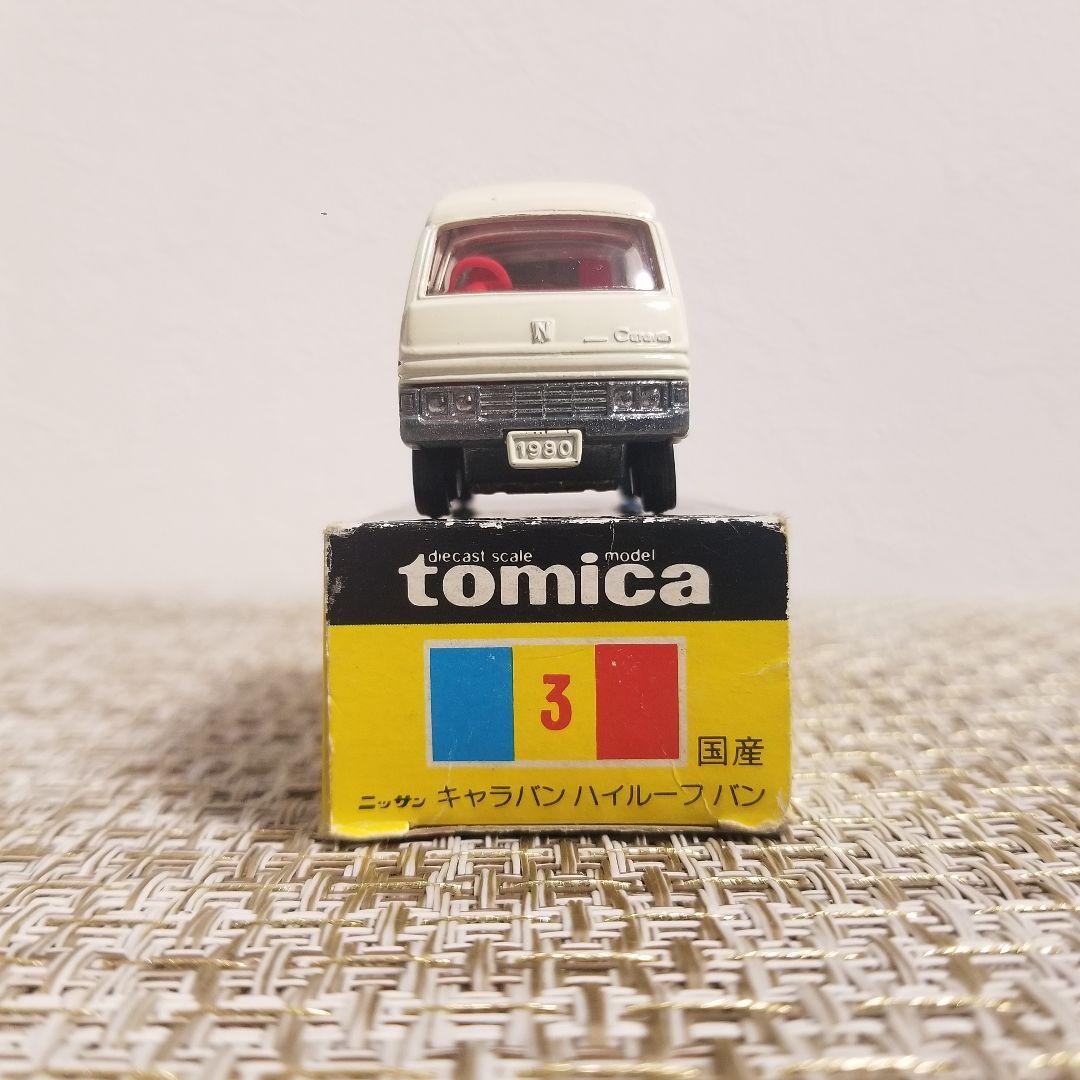 トミカ 黒箱 No.3 ニッサン キャラバン ハイルーフ バン 日本製 - メルカリ