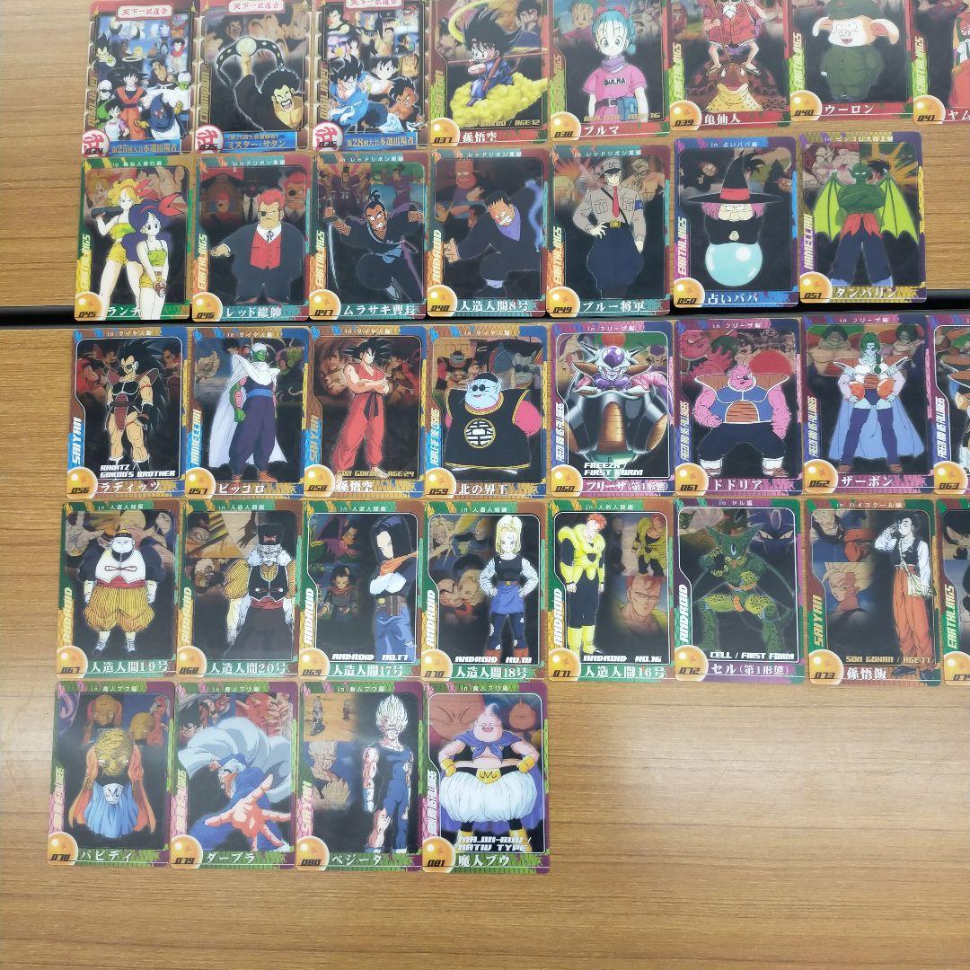 森永 ドラゴンボール ウエハースカード カードセット80枚