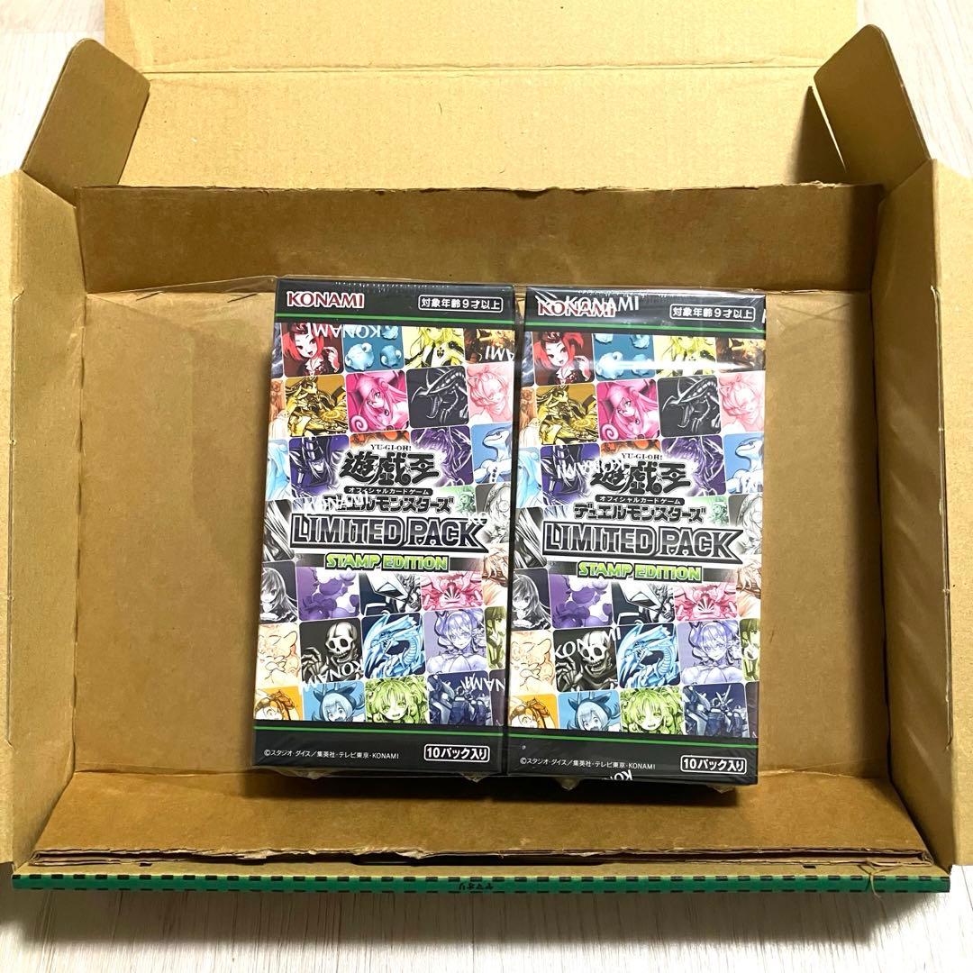 遊戯王LIMITED PACK -STAMP EDITION 未開封 2BOX