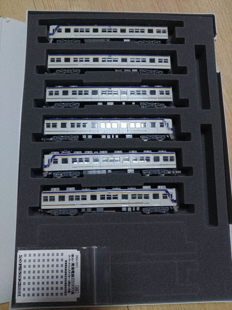 鉄コレ南海7000系　6両 南海電鉄7000系｜Nゲージ図鑑